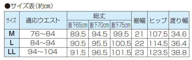 ハンティントン・クラブ ヘリンボーン柄裏起毛のびのびストレッチ ...