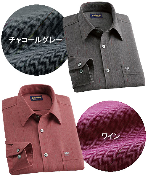 キンロック バイ キンロックアンダーソン ウール100