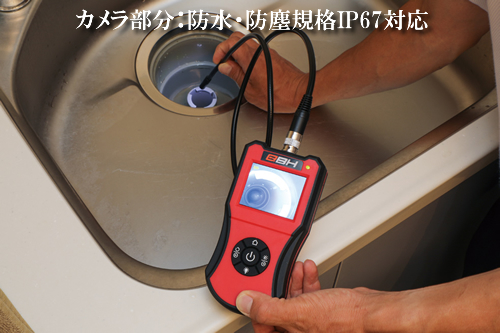 モニター付きスコープカメラ Amazon.co.jp: Ralcam先端可動式ファイバースコープ 8.5mm極細い