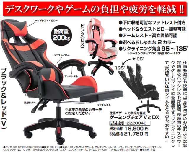 色: ブルー】RXGAMING ゲーミングチェア オットマン付き PCゲーミン  