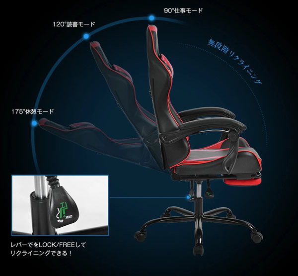 送料無料！ゲーミングチェア 大人気！早い者勝ち！3色展開 ゲーミングチェア175°