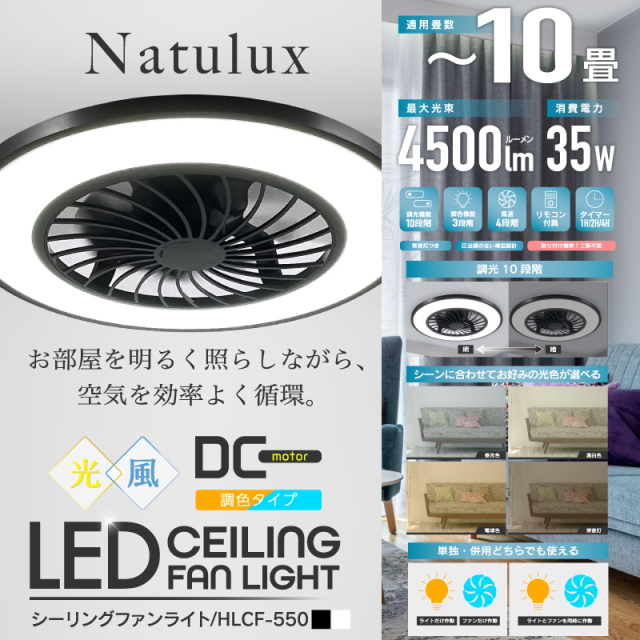 【暑さ、光熱費対策に！】LEDシーリングファンライト ブラック 1台 色:ブラック】ZXhome シーリングファンライト シーリングライト