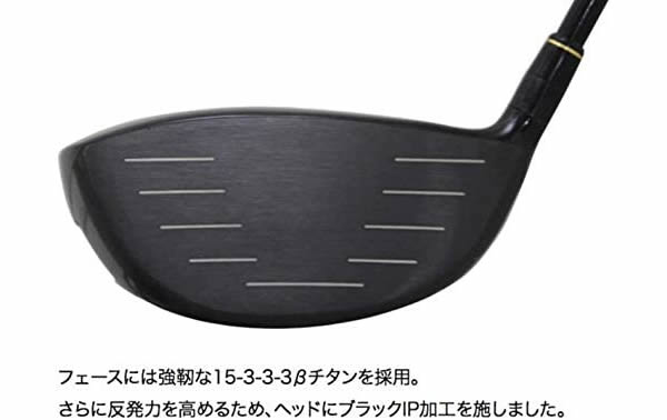 リンクスパララックスVS短尺・高反発ドライバー