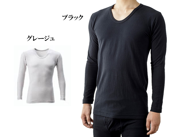 医療機器プラウシオン肌着メンズ長袖