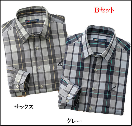 カンゴールチェック柄長袖カジュアルシャツ同サイズ2色組 / KANGOL