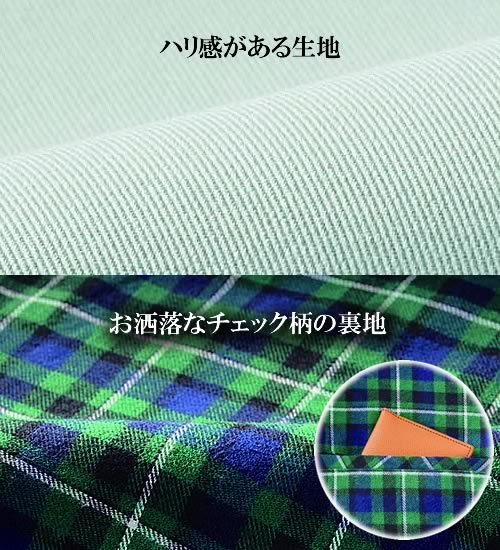 定番スタイル！はっ水スイングトップ