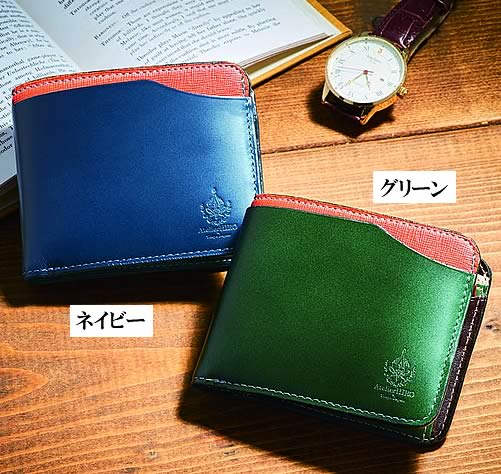 アトリエヒロ姫路レザー二つ折り財布