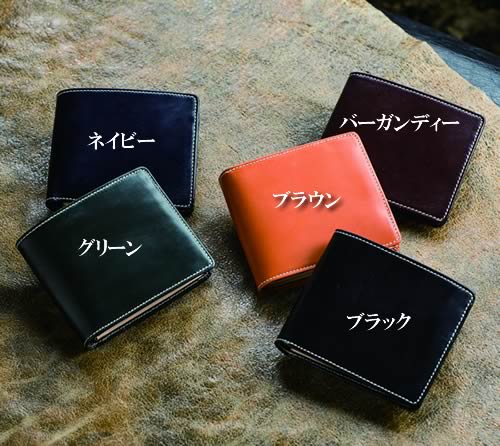 ブリティッシュグリーン] キーケース 名入れ刻印無料 英国製ブライドルレザー使用 メンズ ブリティッシュグリーン] 二つ折り財布 名入れ刻印無料  英国製 ブライドルレザー使用 スリムタイプ 財布 メンズ (03.バーガン ブリティッシュグリーンブライドルレザー二つ折り財布 ... [ブリティッシュグリーン] キーケース 名入れ刻印無料 英国製ブライドルレザー使用 メンズ