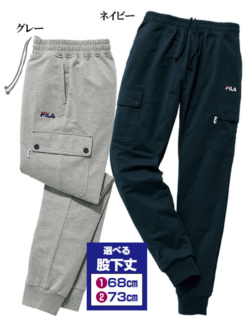 楽天市場】【クーポンで半額】 FILA フィラ トラックパンツ