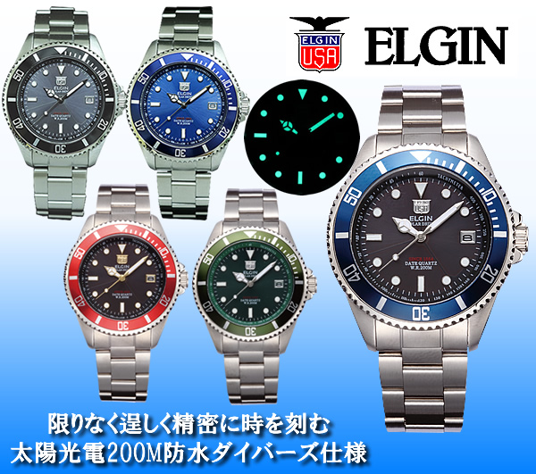 新品　エルジンソーラーダイバーズウォッチ エルジン ソーラーダイバー腕時計｜FK1426S-BL | 腕時計のELGIN