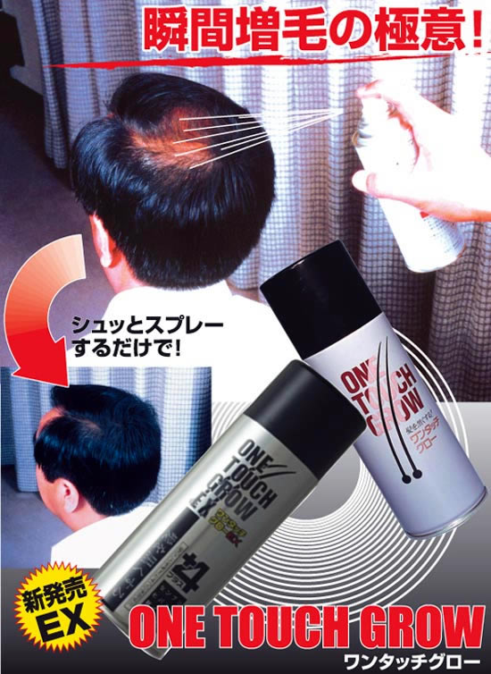 楽天市場】お得！【3本セット】AIRY エアリー ヘアスプレー GL