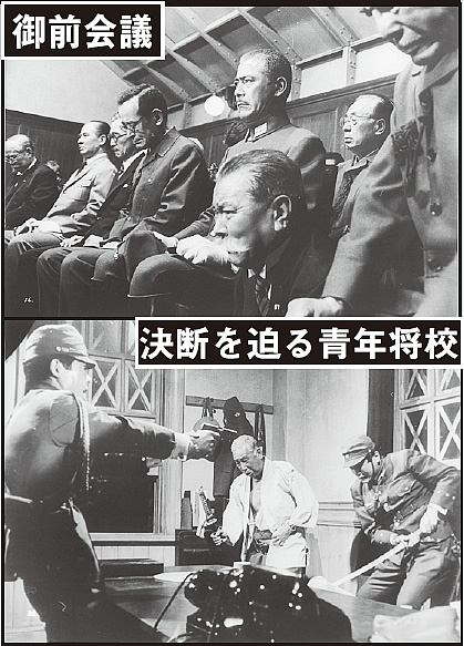 1967年作/日本の一番長い日/DVD/太平洋戦争終結に至るまでの激動の24時間 Amazon.co.jp: 東宝・新東宝戦争映画DVD 4号 (日本のいちばん