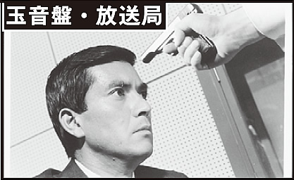 1967年作/日本の一番長い日/DVD/太平洋戦争終結に至るまでの激動の24時間 Amazon.com: Japan's longest day [Toho DVD Masterpiece