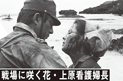激動の昭和史 沖縄決戦DVD