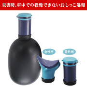 携帯用排尿バッグ 2個