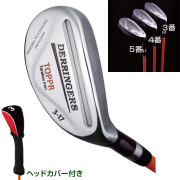 デリンジャー突破（とっぱ） スゴ飛び タラコアイアン