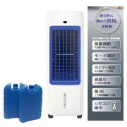 除菌UVライト搭載！NEW 多機能 冷風扇