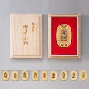 純金 御守小判 大 10g