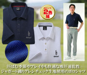 ディジェイホンダゴルフ グレンチェック半袖ポロシャツ同サイズ2色組 / DJHONDA GOLF