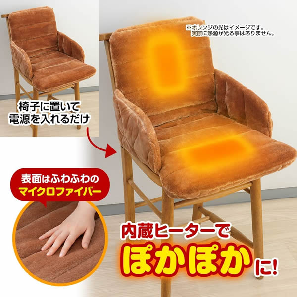 腰すっぽりヒーター