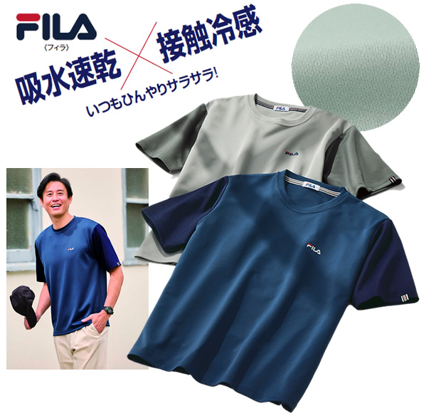 FILA袖配色カットソー