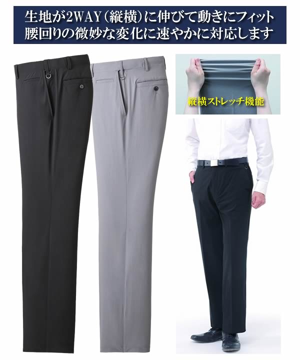 ディジェイホンダゴルフ2WAYストレッチウェストマジックパンツ / DJHONDA