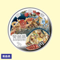 地方自治法施行60周年記念貨幣 造幣局発行・千円銀貨幣 【青森県】