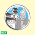 地方自治法施行60周年記念貨幣 造幣局発行・千円銀貨幣 【埼玉県】