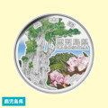 地方自治法施行60周年記念貨幣 造幣局発行・千円銀貨幣 【鹿児島県】