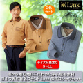 リンクス ミックス調厚手起毛ポロシャツ同サイズ2色組 / LYNX