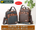 ゴールデンベア 紳士タテ型ショルダーバッグ