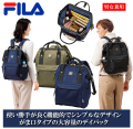 FILA ガバッと開くデイパック