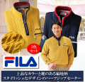 FILA 編地切替アクティブセーター同サイズ2色組