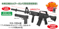 害鳥・害獣忌避「アメリカ軍モデルエアーガン」２点セット＋バイオ弾2000発