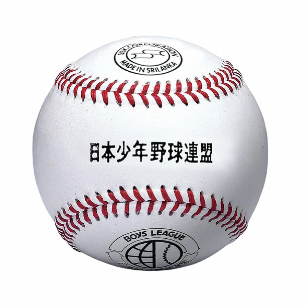 エスエスケイ SSK ボーイズリーグ 試合球 硬球 硬式球 12球入り 野球 野球用品 送料無料 bb25