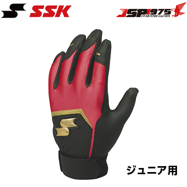 エスエスケイ SSK 少年用シングルバンド手袋 ブラック×レッド 両手 ジュニア バッティング手袋 バッティンググローブ 野球 bg5012wf