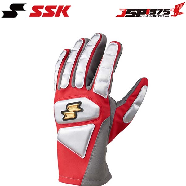エスエスケイ SSK 走塁 手袋 走塁用 スライディング グローブ ケガ 防止 予防 野球 野球用品