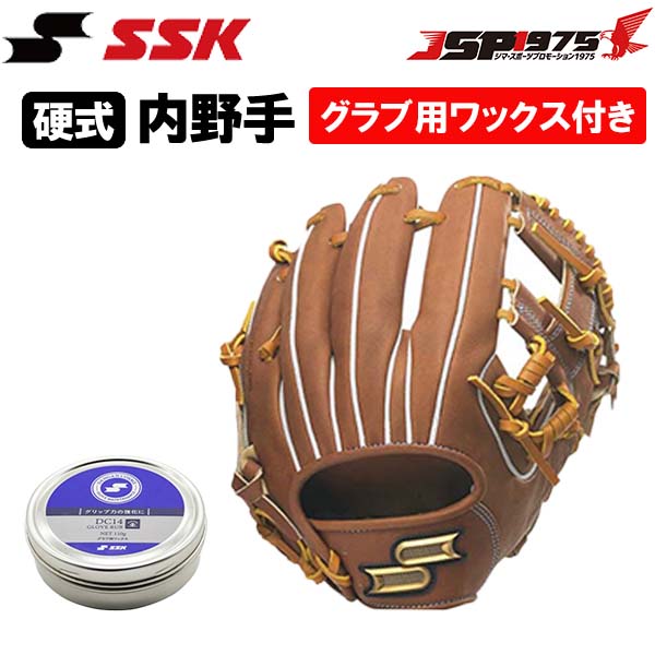 エスエスケイ SSK pek3455l21 硬式 グラブ グローブ プロエッジ 野手用 内野手用 右投用 新色 Cブラウン 送料無料 野球 野球用品