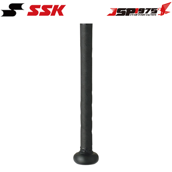 エスエスケイ SSK イオミックグリップテープ ブラック グリップテープ sbaiom003 JSP1975 エスエスケイ SSK イオミックグリップテープ ブラック グリップテープ sbaiom003 JSP1975