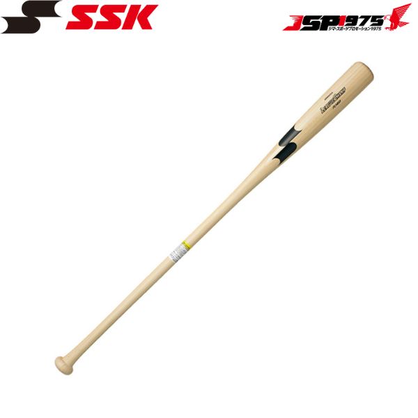 SSK　トレーニングバット