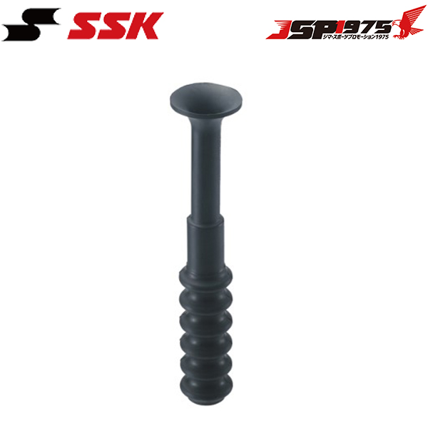 エスエスケイ SSK バッティングティー用スペアゴム 野球ギア バッティング 打撃 ティーバッティング 野球 野球用品 sgr90sg