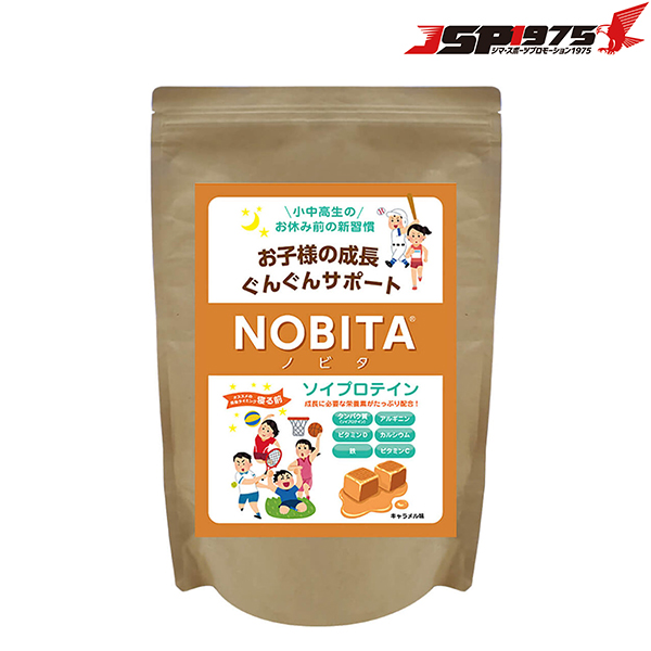 ノビタ NOBITA プロテイン ソイプロテイン 600g ジュニアプロテイン キッズプロテイン ジュニア用 キッズ用 キャラメル味