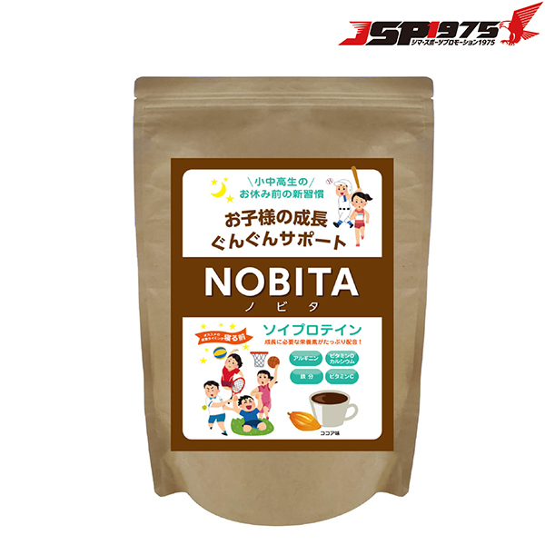 ノビタ NOBITA プロテイン ソイプロテイン 600g ジュニアプロテイン キッズプロテイン ジュニア用 キッズ用 ココア味
