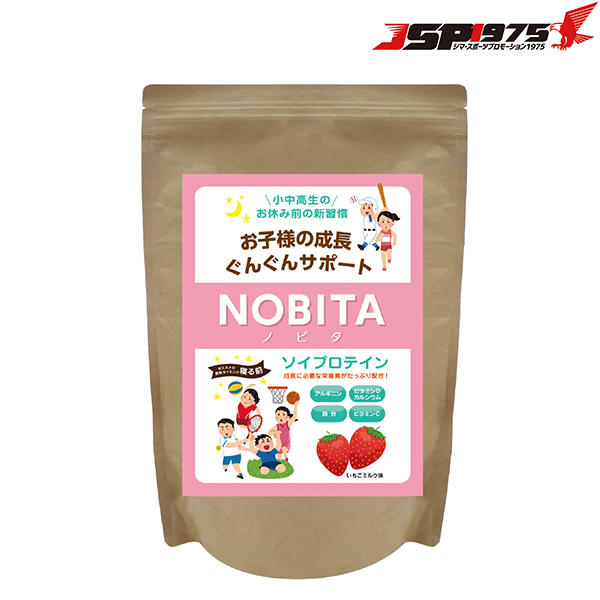 ノビタ NOBITA プロテイン ソイプロテイン 600g ジュニアプロテイン キッズプロテイン ジュニア用 キッズ用 いちご味