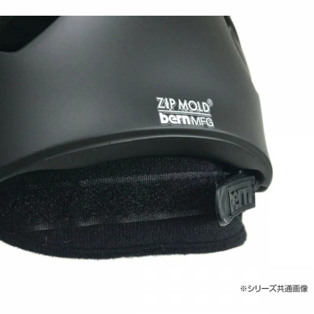 bern バーン ヘルメット キッズ NINO MT BLACK VISOR S-M BE-VJBMBKV-12