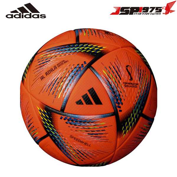 ン*リ様 アディダス 『エレホタ Jリーグ ヤマザキ ナビスコカップ』 公式球 Kemari87 KISHISPO / アディダス サッカー日本代表 アル・リフラ