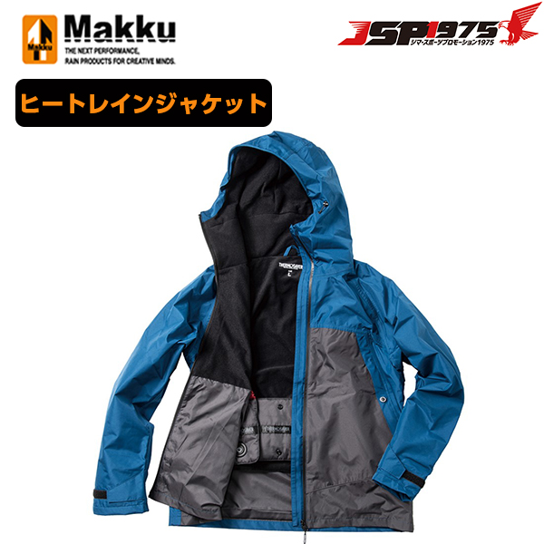 Makku マック ネクサスヒートレインジャケット ダークブルー 雨具 レインコート レインジャケット キャンプ アウトドア as3990