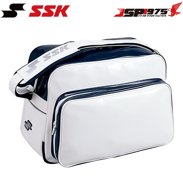 【エスエスケイ】SSK ba8000 ショルダーバッグ バッグ カバン ホワイト×ネイビー　通学 野球 野球用品