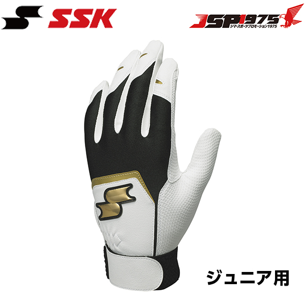 エスエスケイ SSK 少年用シングルバンド手袋 ホワイト×ブラック 両手 ジュニア バッティング手袋 バッティンググローブ 野球 bg5012wf