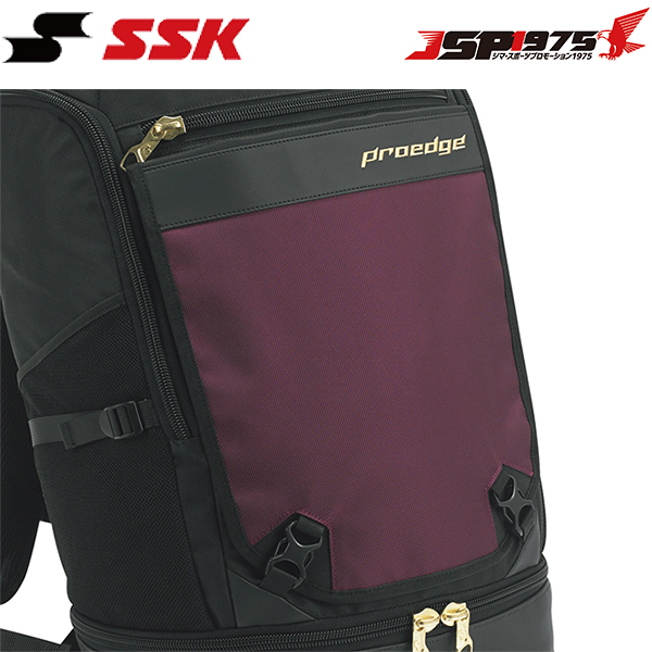 エスエスケイ SSK バックパックフロントカバー プロエッジ エンジ バックパック 取り換え用 野球 野球用品 eba1031p 野球用